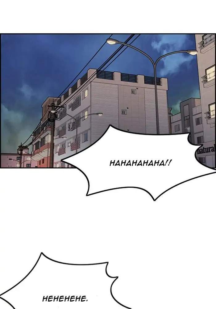 Wind Breaker Chapter 282 - halaman 56