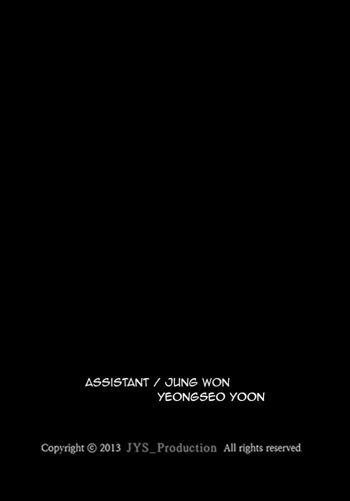 Wind Breaker Chapter 285 - halaman 100