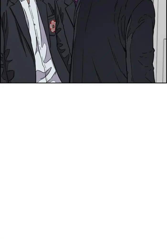 Wind Breaker Chapter 285 - halaman 43