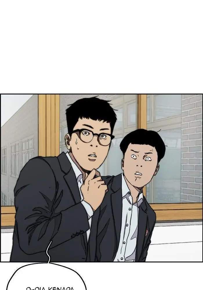 Wind Breaker Chapter 287 - halaman 44