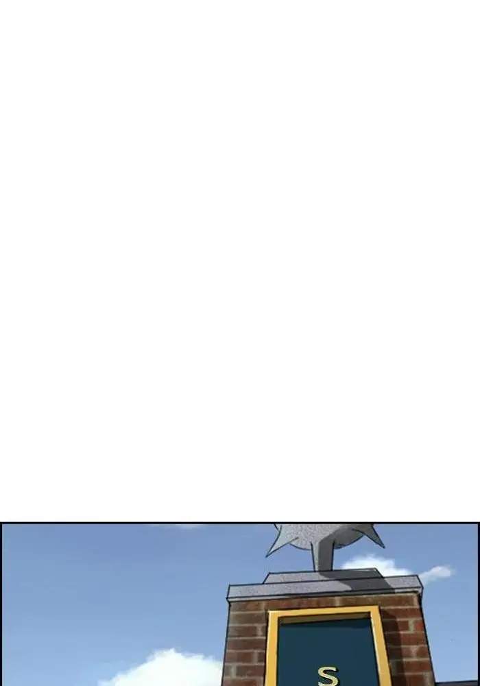Wind Breaker Chapter 287 - halaman 50