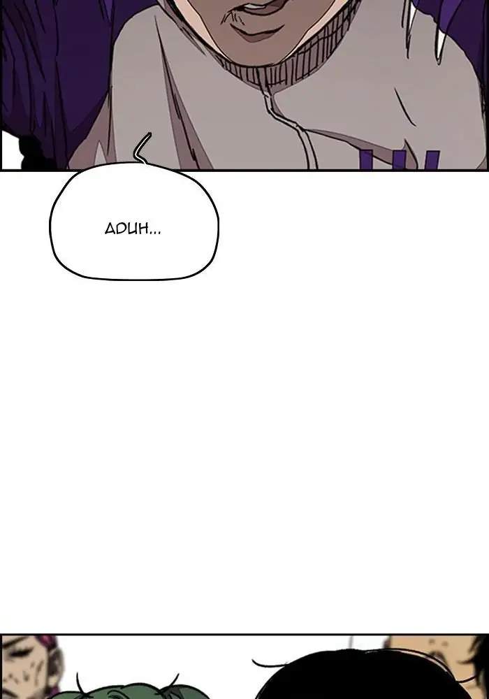 Wind Breaker Chapter 288 - halaman 62