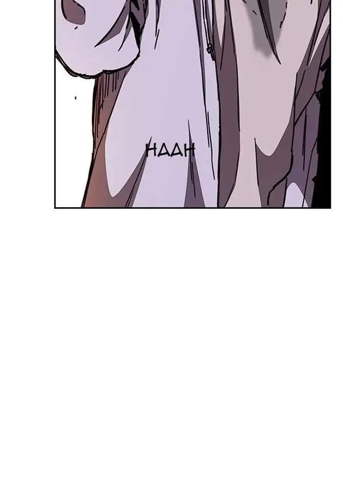 Wind Breaker Chapter 290 - halaman 12