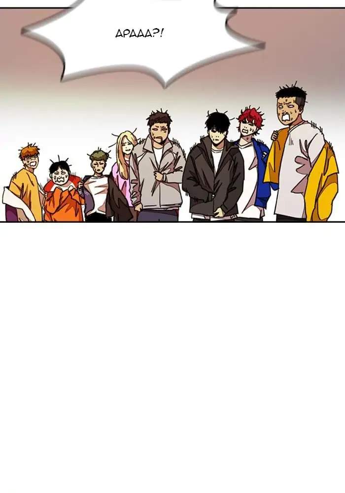 Wind Breaker Chapter 290 - halaman 62