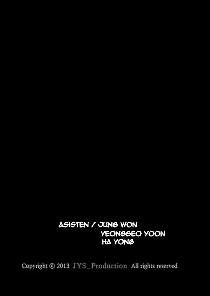 Wind Breaker Chapter 292 - halaman 132