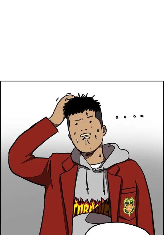 Wind Breaker Chapter 295 - halaman 30