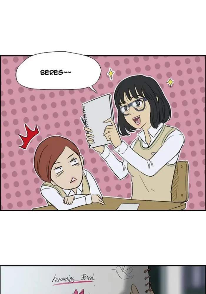 Wind Breaker Chapter 30 - halaman 33