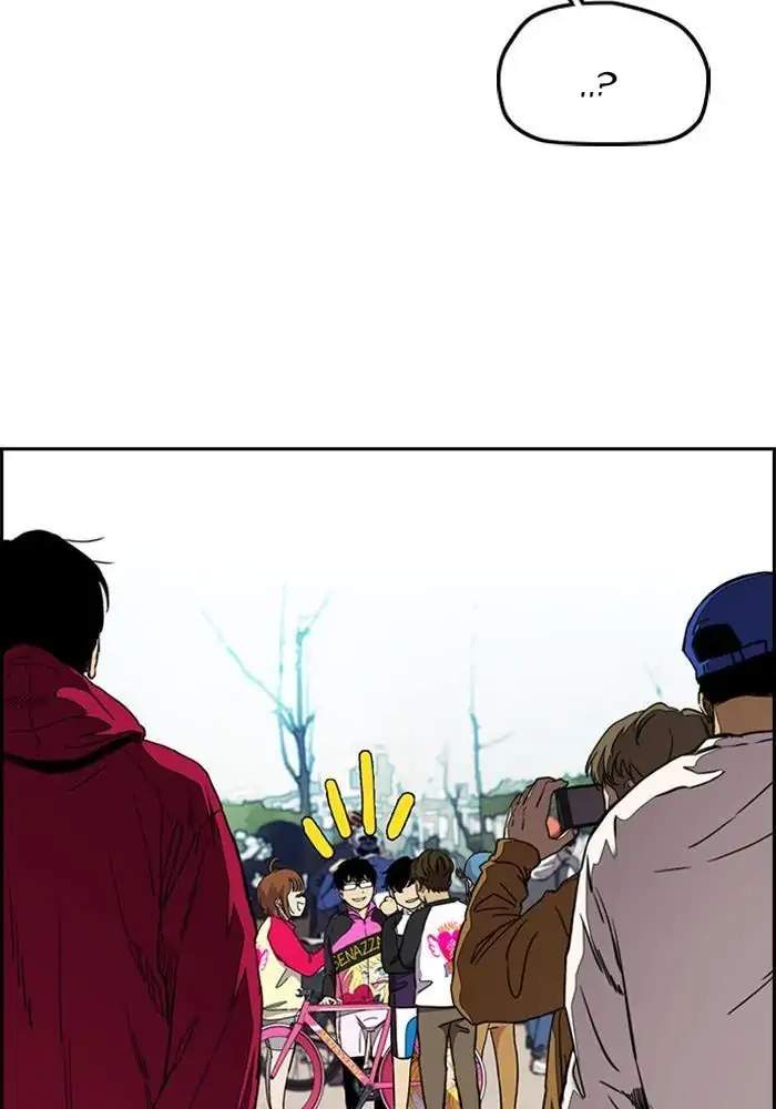 Wind Breaker Chapter 300 - halaman 103