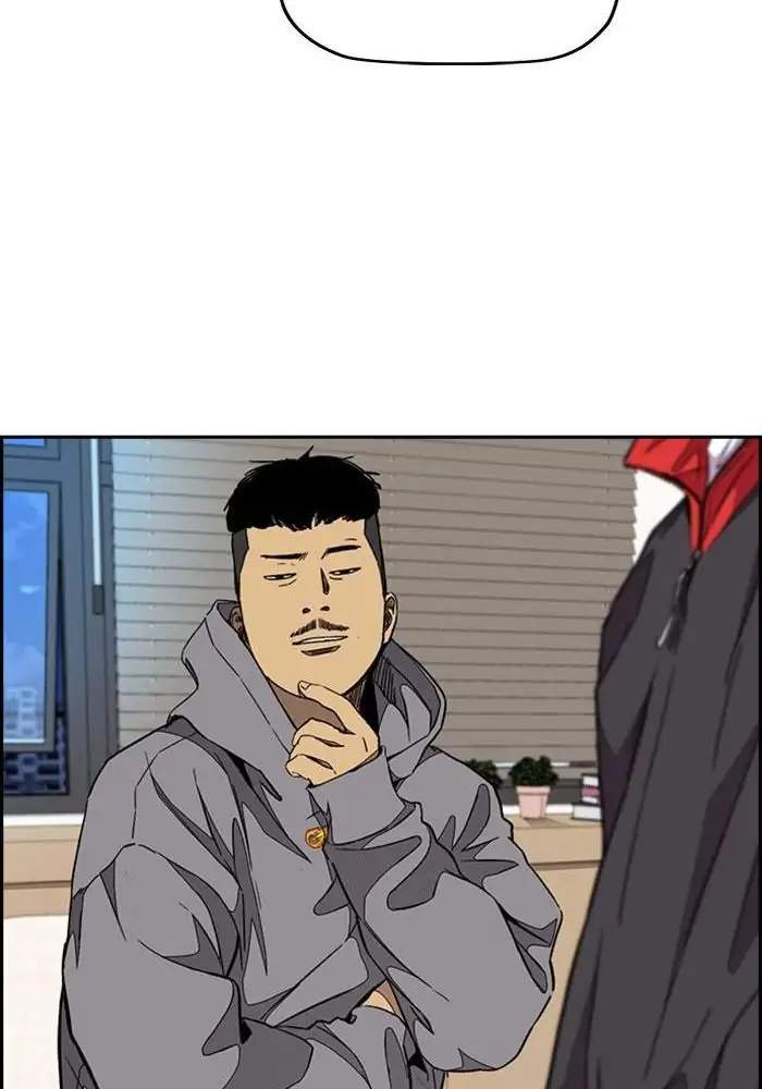 Wind Breaker Chapter 300 - halaman 12