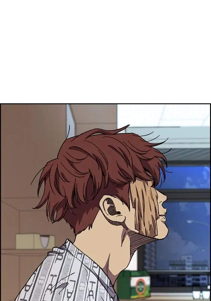 Wind Breaker Chapter 300 - halaman 2