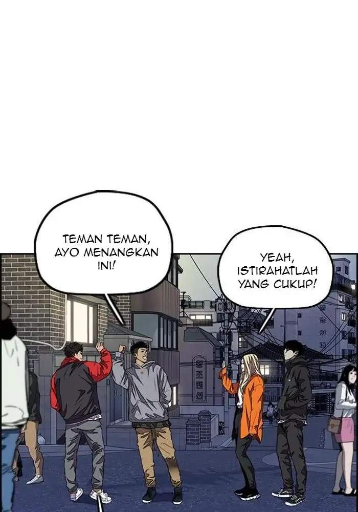Wind Breaker Chapter 300 - halaman 23