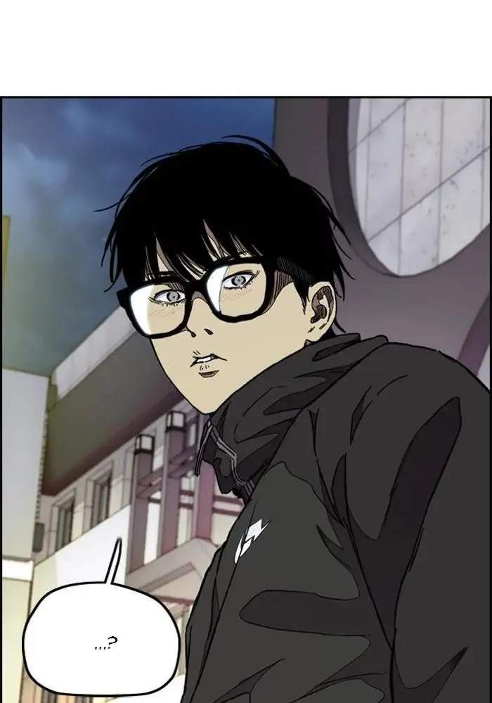 Wind Breaker Chapter 300 - halaman 45