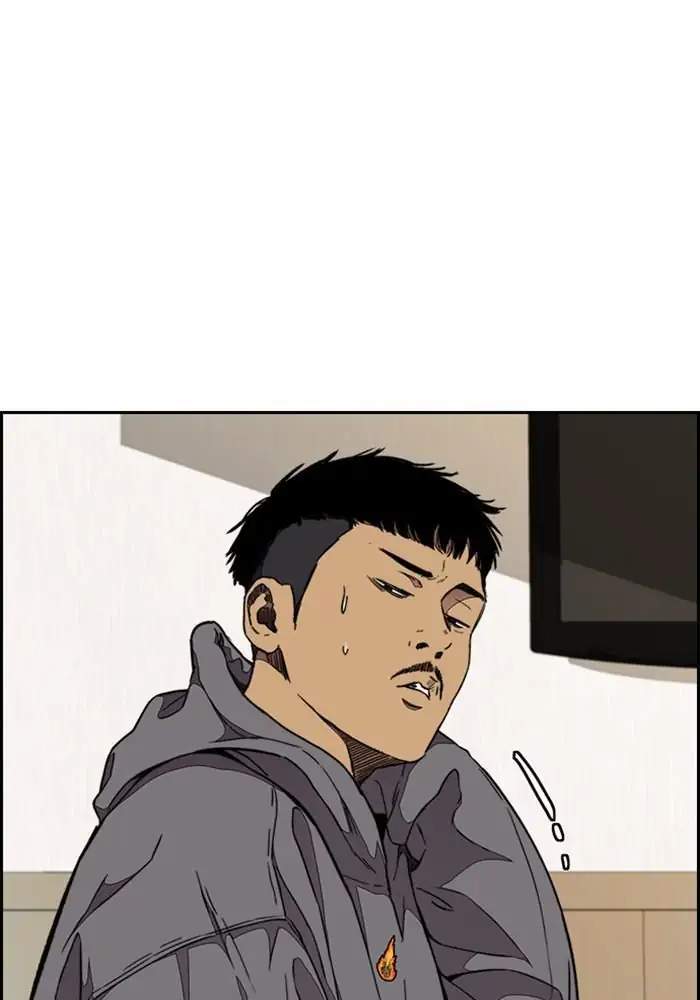 Wind Breaker Chapter 300 - halaman 5