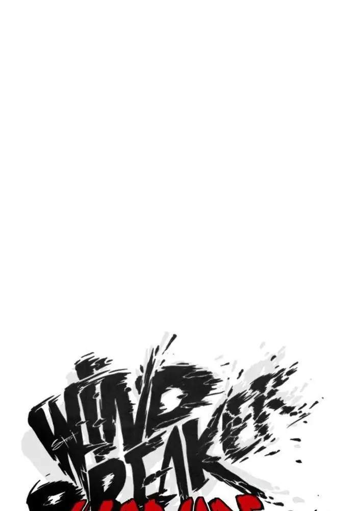 Wind Breaker Chapter 300 - halaman 76
