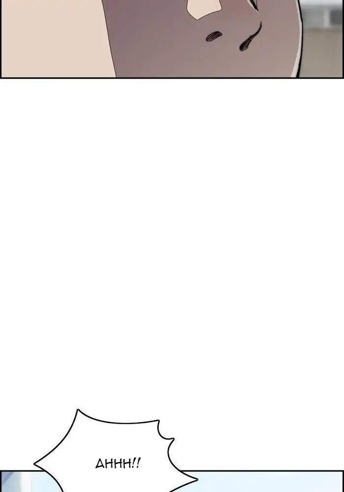 Wind Breaker Chapter 303 - halaman 15