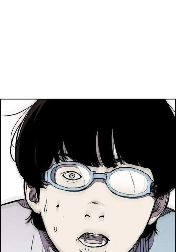 Wind Breaker Chapter 307 - halaman 82