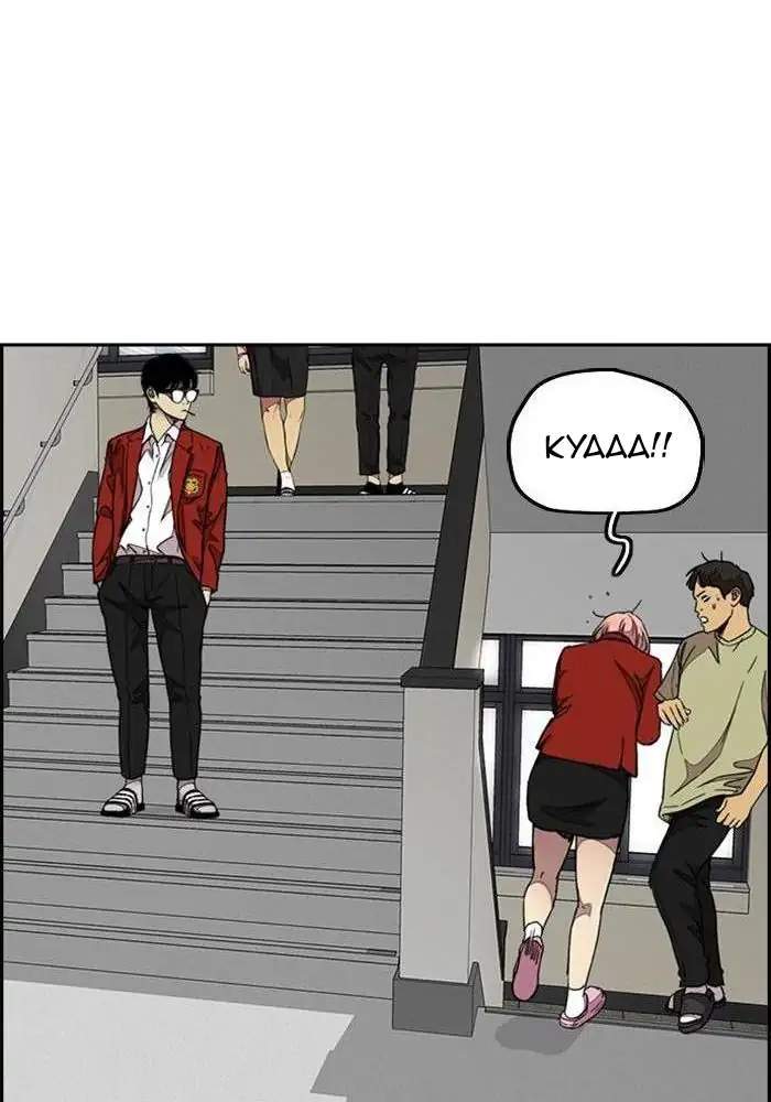 Wind Breaker Chapter 310 - halaman 109