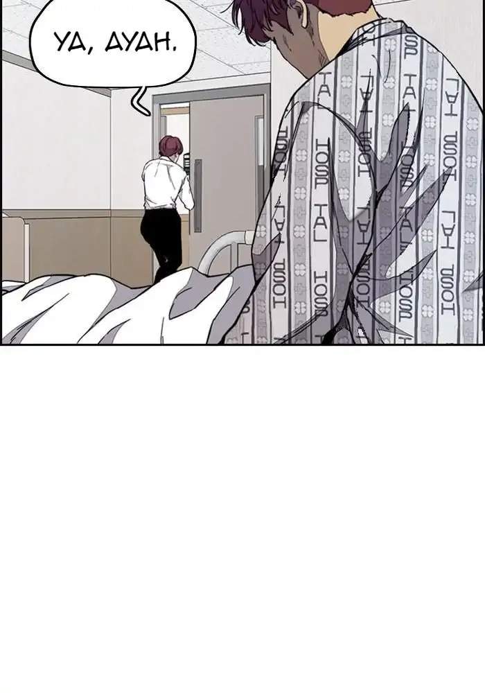 Wind Breaker Chapter 311 - halaman 69