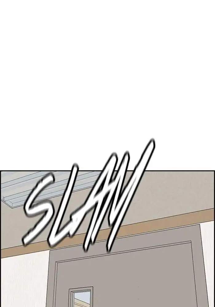 Wind Breaker Chapter 312 - halaman 100