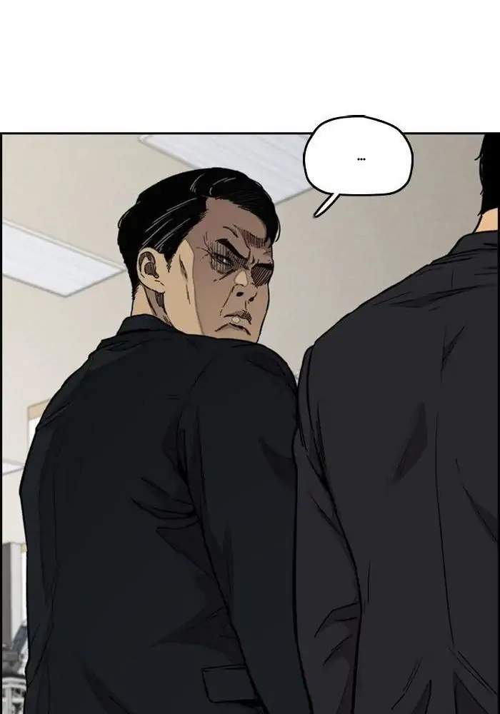 Wind Breaker Chapter 312 - halaman 71