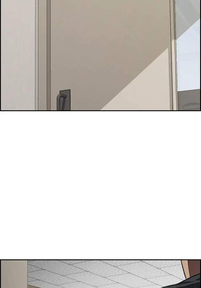 Wind Breaker Chapter 312 - halaman 74