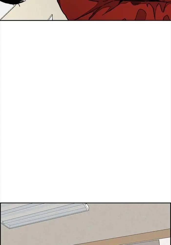 Wind Breaker Chapter 313 - halaman 41