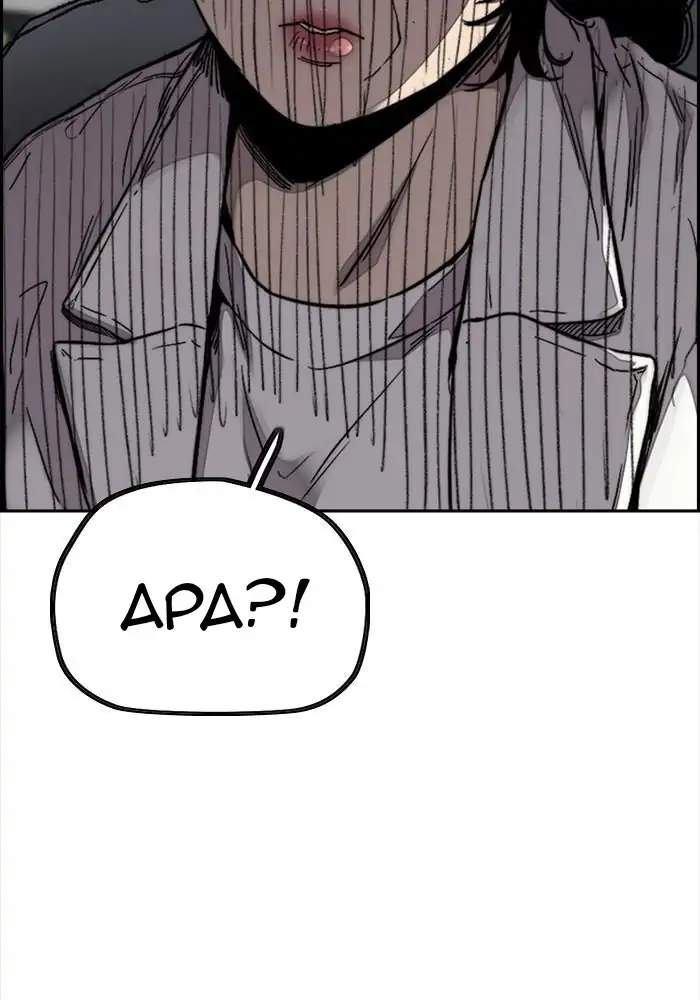Wind Breaker Chapter 313 - halaman 5