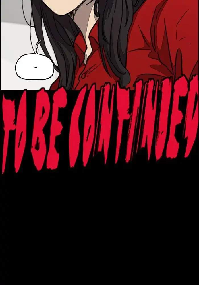 Wind Breaker Chapter 314 - halaman 125