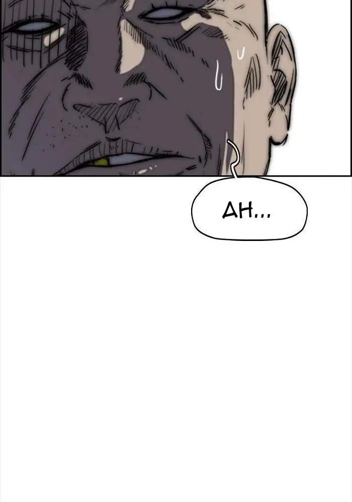 Wind Breaker Chapter 315 - halaman 54