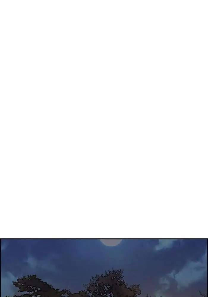 Wind Breaker Chapter 316 - halaman 104