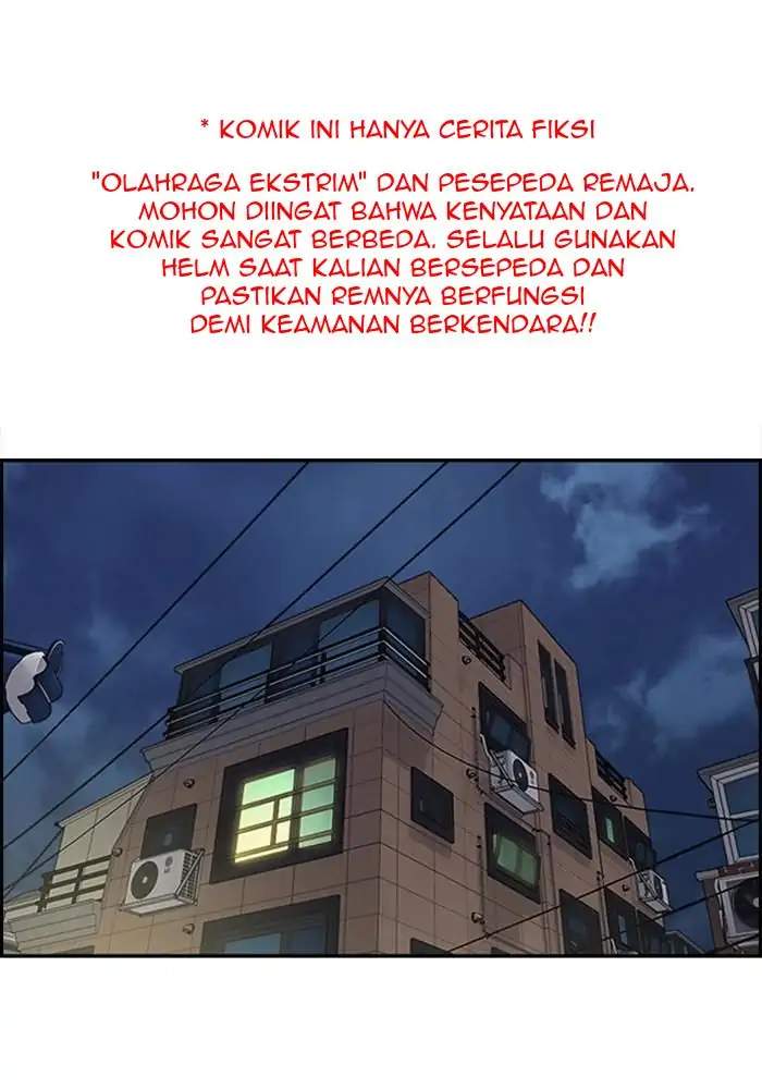 Wind Breaker Chapter 317 - halaman 1