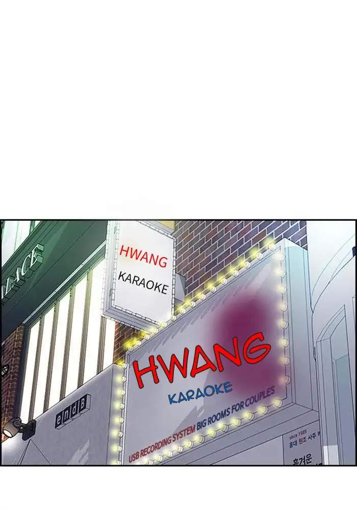 Wind Breaker Chapter 317 - halaman 23