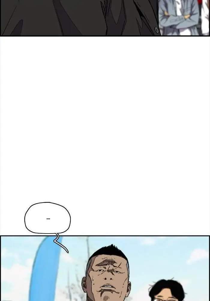 Wind Breaker Chapter 318 - halaman 73