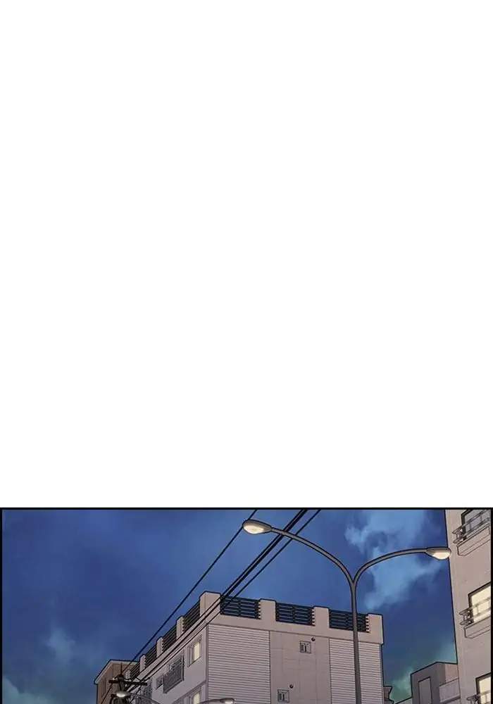 Wind Breaker Chapter 319 - halaman 81