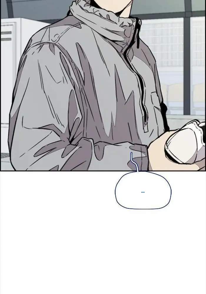 Wind Breaker Chapter 320 - halaman 45