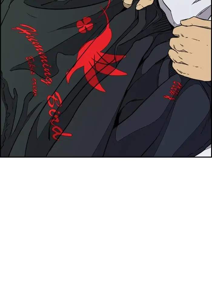 Wind Breaker Chapter 321 - halaman 104