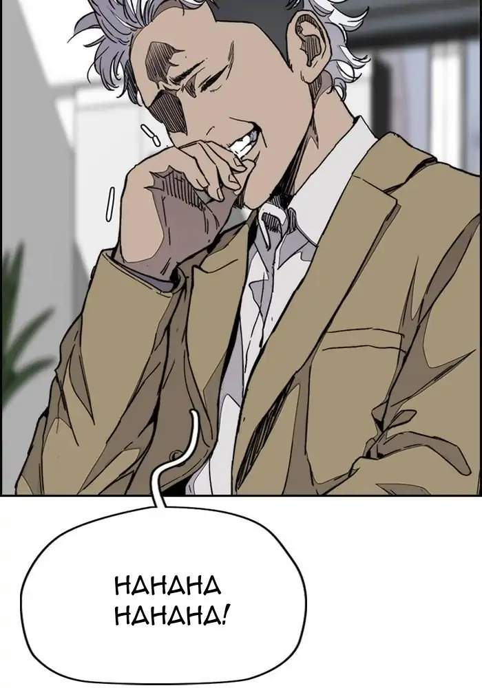 Wind Breaker Chapter 325 - halaman 5