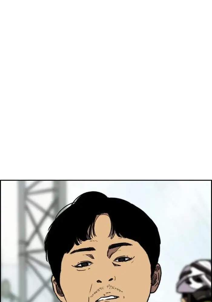 Wind Breaker Chapter 325 - halaman 75