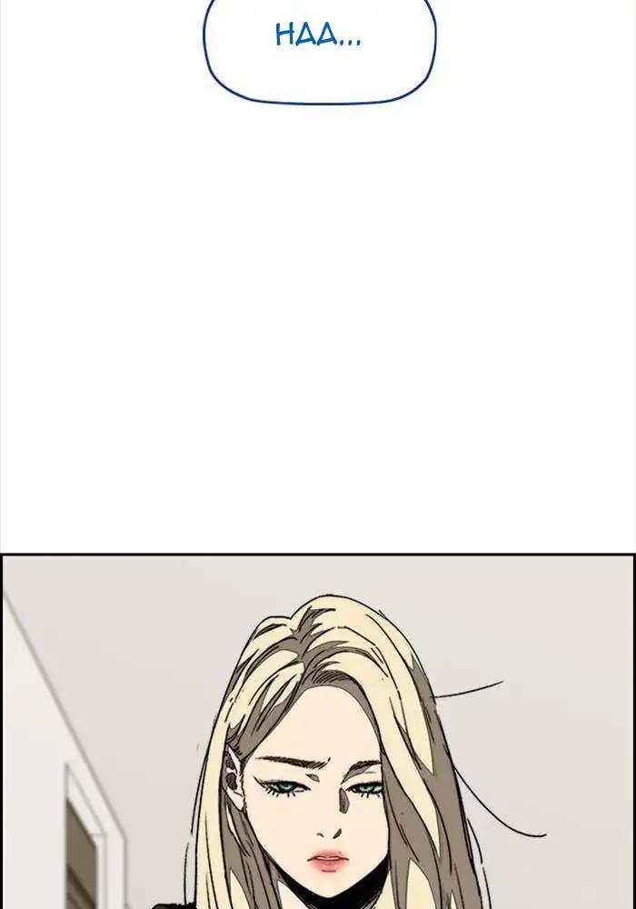Wind Breaker Chapter 325 - halaman 96