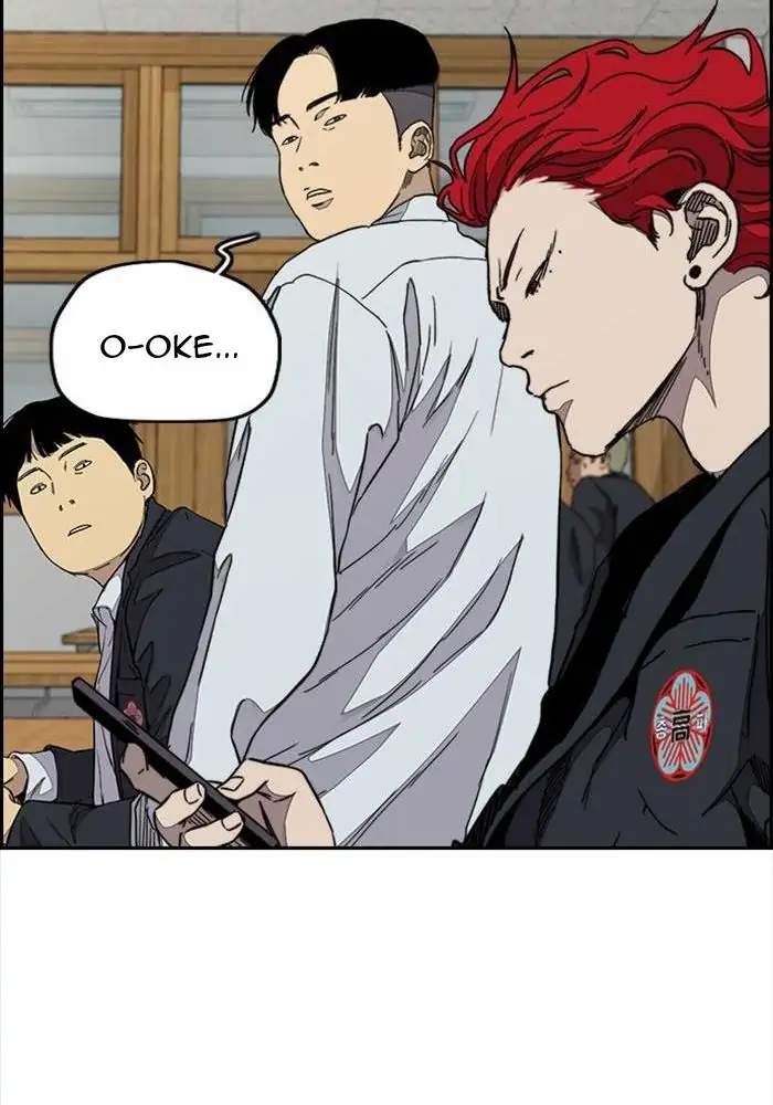 Wind Breaker Chapter 326 - halaman 71