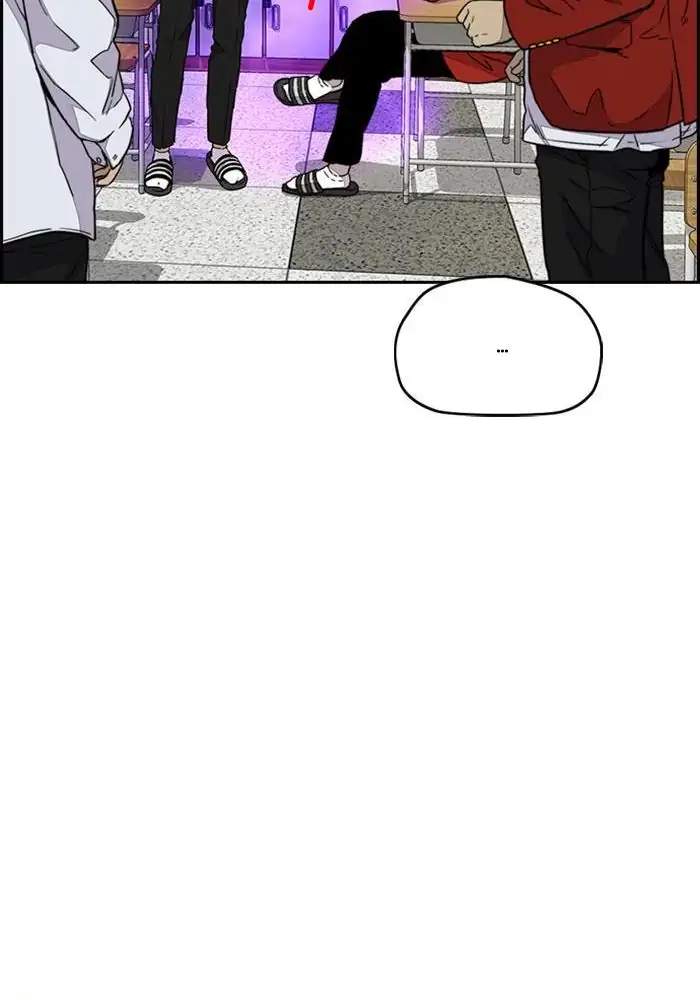 Wind Breaker Chapter 327 - halaman 116