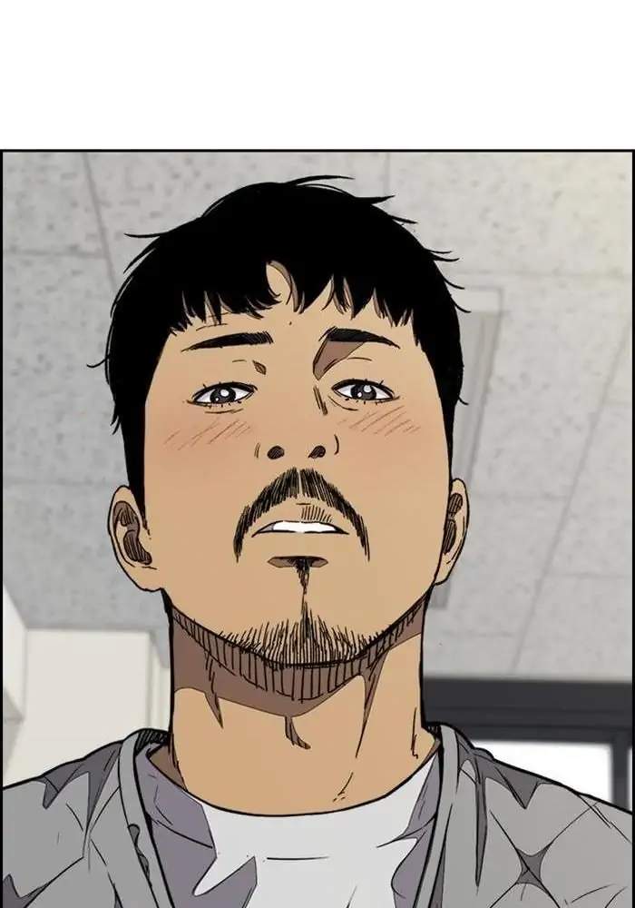 Wind Breaker Chapter 328 - halaman 45