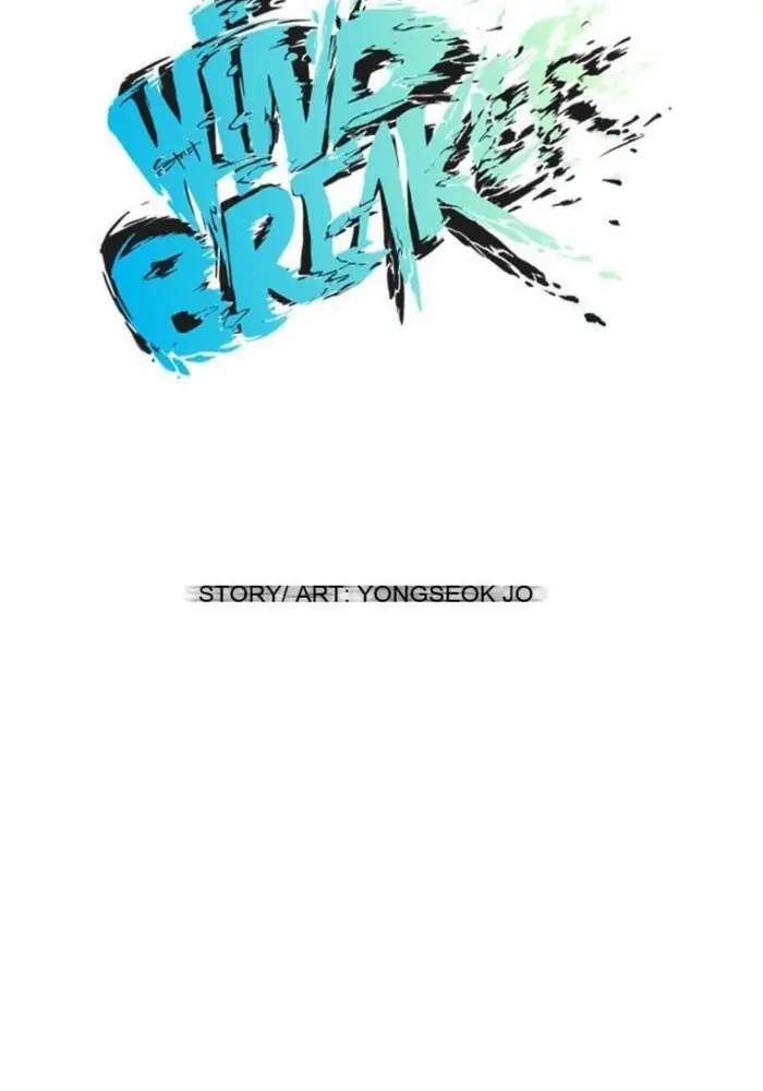 Wind Breaker Chapter 33 - halaman 14