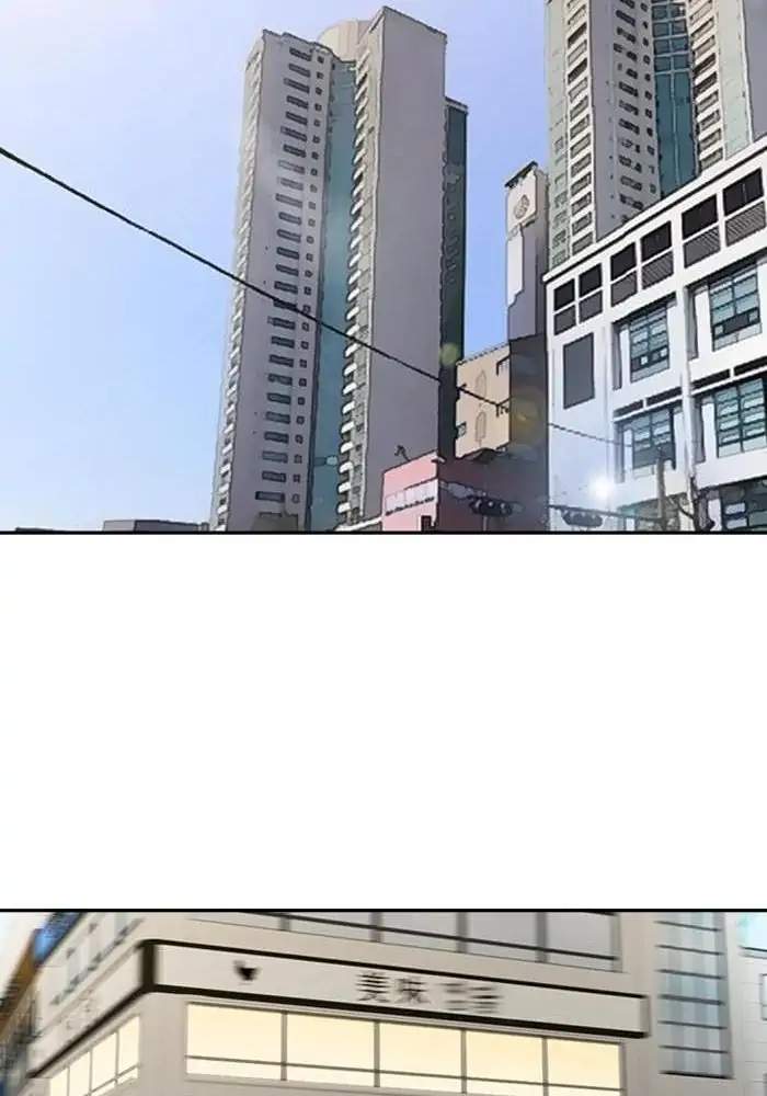 Wind Breaker Chapter 331 - halaman 53
