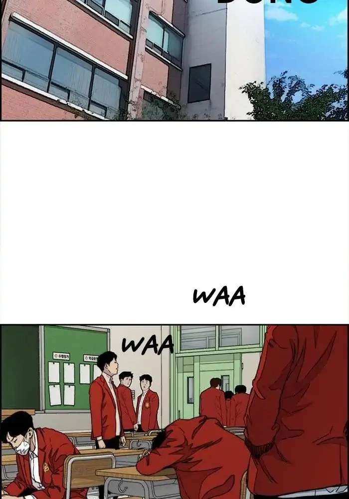 Wind Breaker Chapter 332 - halaman 83