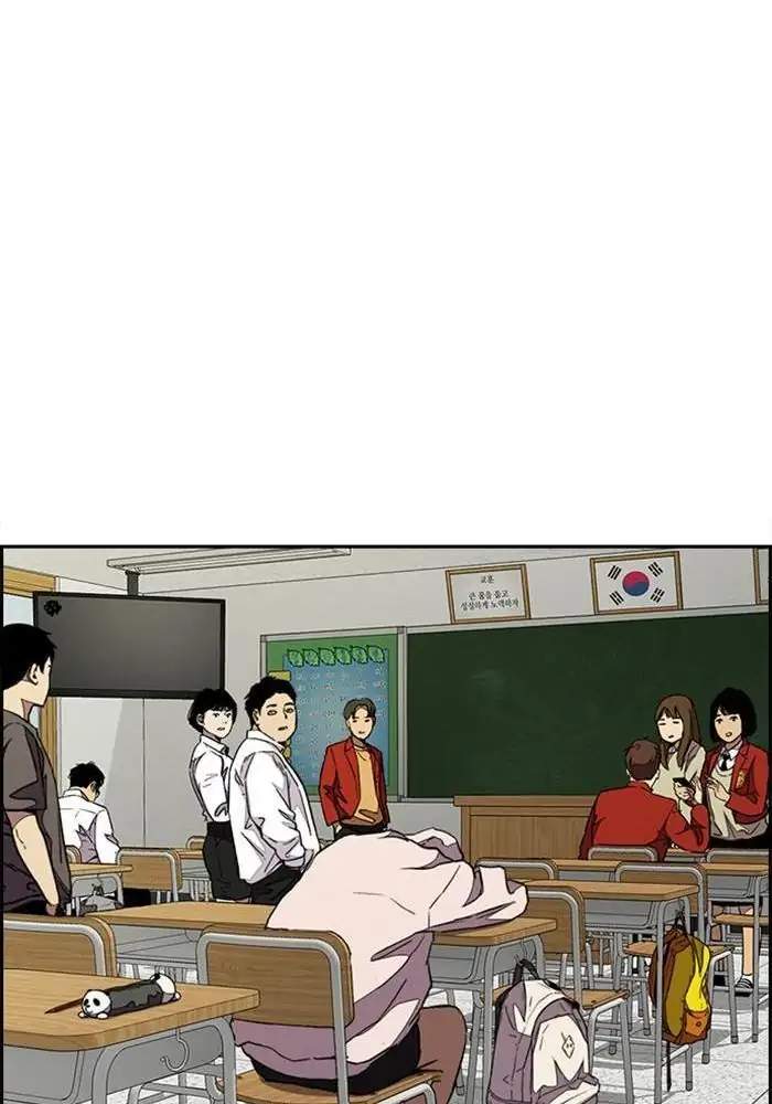 Wind Breaker Chapter 332 - halaman 97