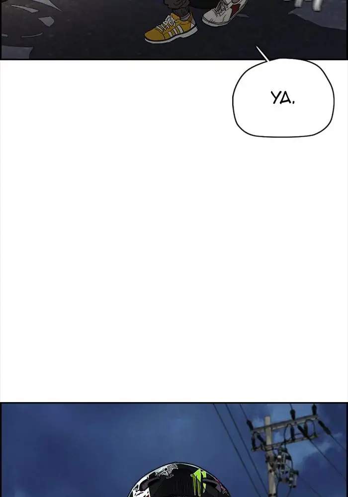 Wind Breaker Chapter 334 - halaman 142