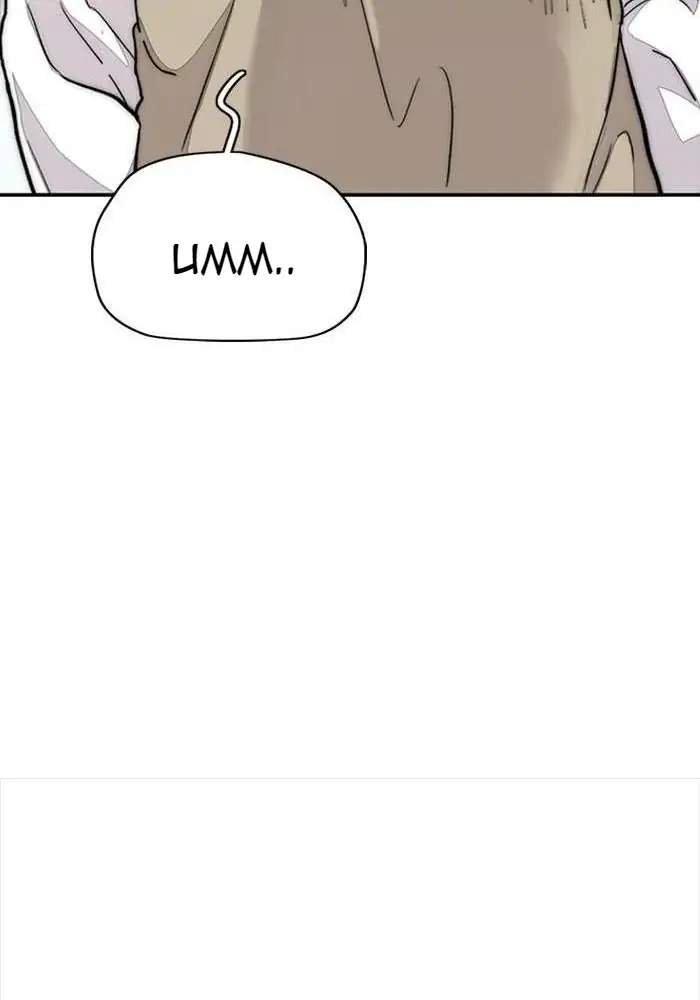 Wind Breaker Chapter 335 - halaman 144