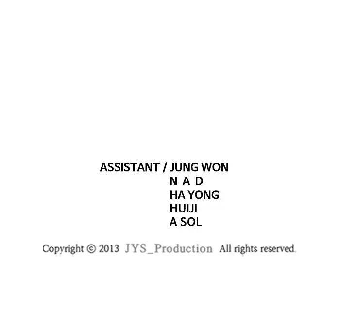 Wind Breaker Chapter 336 - halaman 153