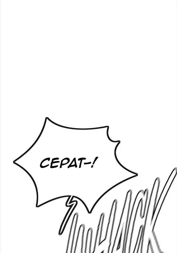 Wind Breaker Chapter 339 - halaman 69